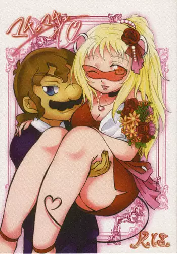 (眠り子の樹) マチュマチュ 10 (Paper Mario and The Thousand Year Door)