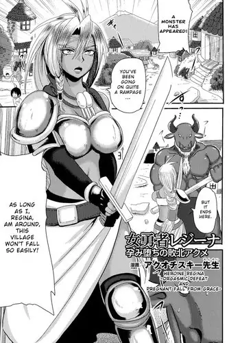 [Akuochisukii Sensei] Onna Yuusha Regina - Harami Ochi no Haiboku Acme | Heroine Regina -Orgasmic defeat and pregnant fall from grace- (Kedakai Onna ni Nakadashi Haramase!) [English] =Rinruririn=