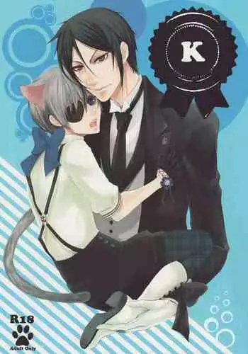 [sagawa EX (Hikyaku Sanjo)] K (Kuroshitsuji) [English] {Moonlight Magic}