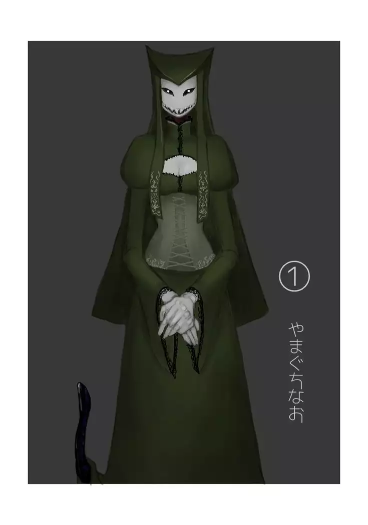 Igyou no Majo Ch. 1-4