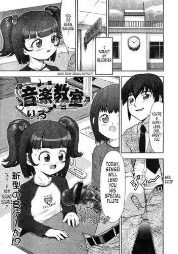 [Riro] The Music Classroom [English Translated by Tonigobe]