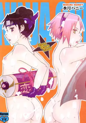(C68) [Harem (Mizuki Honey)] Ninja Girl's Diary (Naruto) [English] [biribiri] [Incomplete]