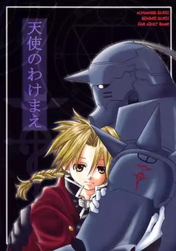 Tenshi Wake Mae (Fullmetal Alchemist) [English]