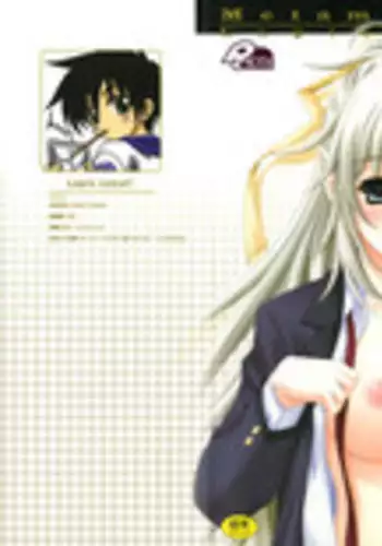 [Lapis Lazuli] Metamorphose