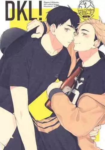 DKL！