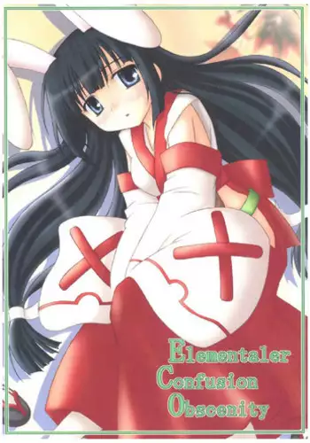 (SC33) [Newtype Kenkyuujo (Kotowari)] Elementaler Confusion Obscenity (Emil Chronicle Online)