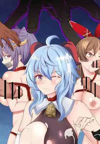 Genshin Impact All-Stars Part 4