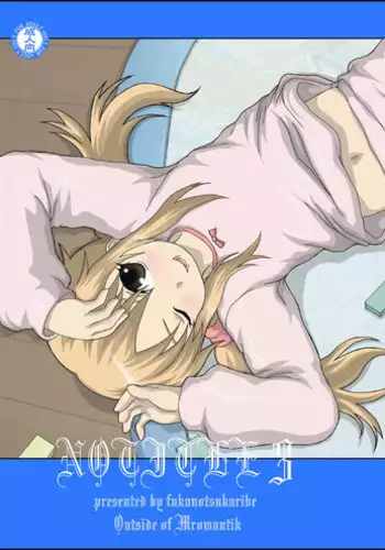 [Studio30NEKO (Fukunotsukuribe)] NOTITLE 3 [Digital]