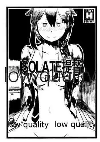 ISOLATE提督 ‐孤立‐