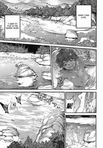 Mizuchi no Kawa | The Serpent's River
