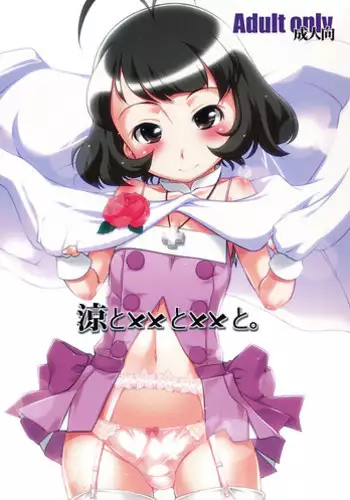 [gyara☆cter] Ryo to XX to XX to (THE iDOLM@STER)