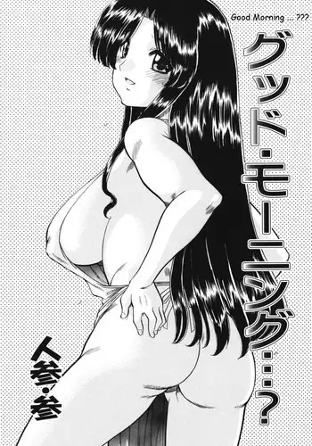 [Ninjin San] Good Morning...??? [English] [Luque9]