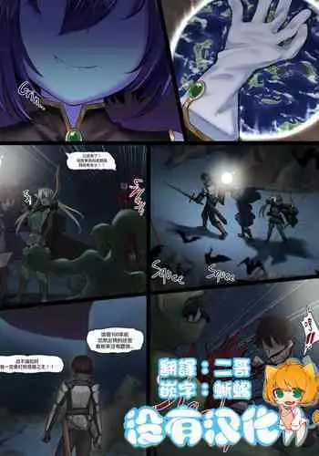 [r2A (rakiA)] vellmode-chan ！ [Chinese] [沒有漢化]