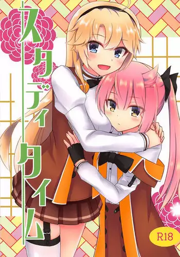 (COMIC1?13) [Poire Mousse (Nashiki Noi)] Study Time (Toji no Miko) [English]