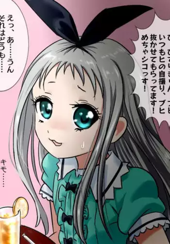 [besi] ひでりきゅんウインナー萌え豚ソース和え (Blend S)