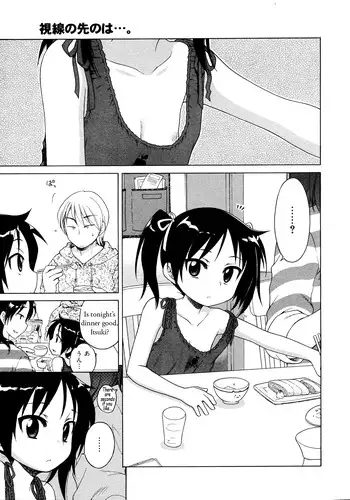 [Inuboshi] Itsumo, Miteita. | Always Watching (COMIC 0EX Vol. 11 2008-11) [English]