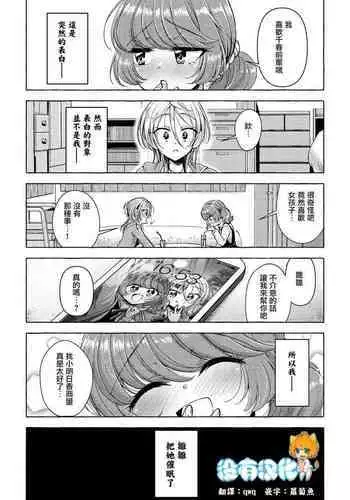 Les Phases de la Lune | 月相