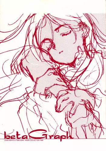 [INKPOT (Oyari Ashito)] Beta Graph