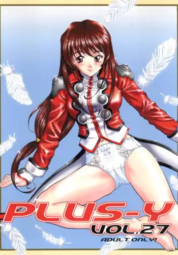 [Team Plus-Y (Various)] PLUS-Y Vol. 27 (Various)