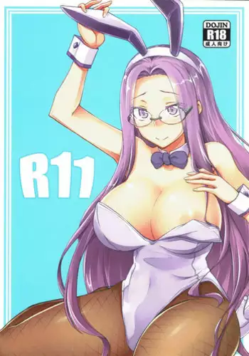 (C91) [Shirakaba Doori (DRY)] R11 (Fate/stay night)