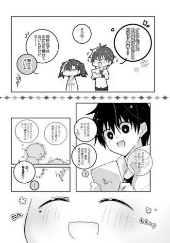 [mmmnomu] まだ観てないよｲﾝｱﾃﾞｰ!!!!! (Kagerou Project)