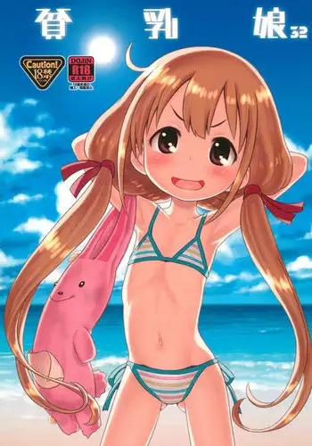 (C88) [Ashinoie (Taryl.)] Hinnyuu Musume 32 (THE IDOLM@STER CINDERELLA GIRLS)