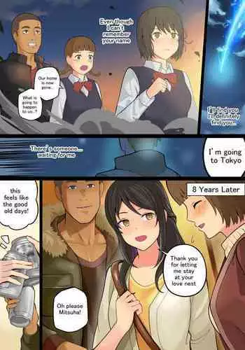 Avacyn - Kimi no NTR - Mitsuha Rape