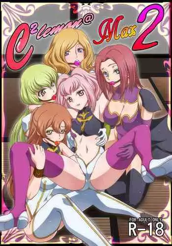 C2lemon@Max 2