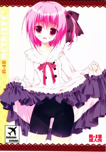 (C80) [Private Garden (Tsurusaki Takahiro)] retrieve #12 (Ro-Kyu-Bu!) [English] [Del-Air]