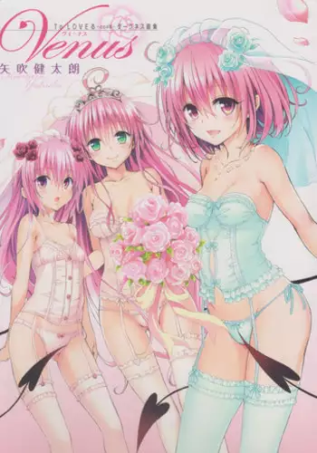 [Yabuki Kentarou] To LOVE-ru -Trouble- Darkness Gashuu Venus