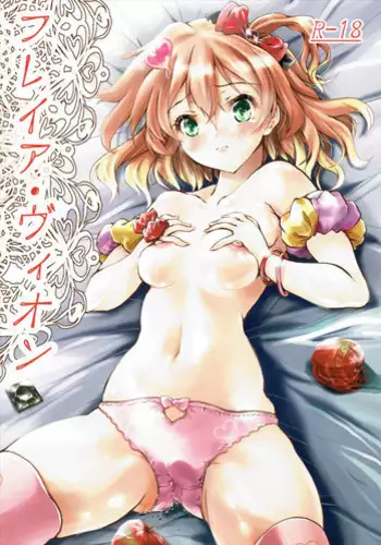 (C90) [FASTEST LAP (Amagiri Mio)] Freyja Wion (Macross Delta)