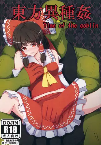 Touhou Ishukan Time of the goblin