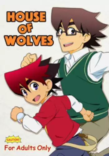 [WEST ONE (10nin)] House of Wolves (Tenkai Knights) [Digital]
