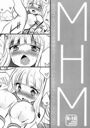 (COMIC1☆8) [Slime Kikaku (Kuriyuzu Kuryuu)] MHM (Umineko no Naku Koro ni)