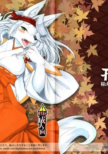 Shihyakunen-me no Koimomiji