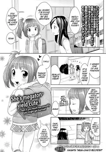 [Kanyapyi] Megu-chan no Recorder | Megu-chan's Recorder (COMIC LO 2011-04) [English] =LWB=