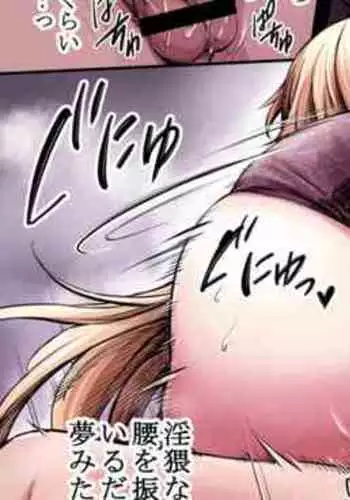 Kono Tabi Jeanne to Aka-chan Tsukurimasu