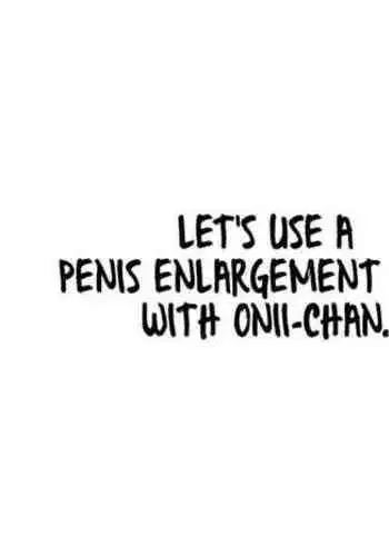 [Pal Maison] Onii-chan to Penis Zoudai Pump o Tsukaou l Let's use a Penis Enlargement Pump with Onii-chan [English][Futackerman]