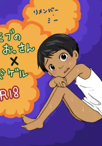 ???? - Unknow Coco doujin