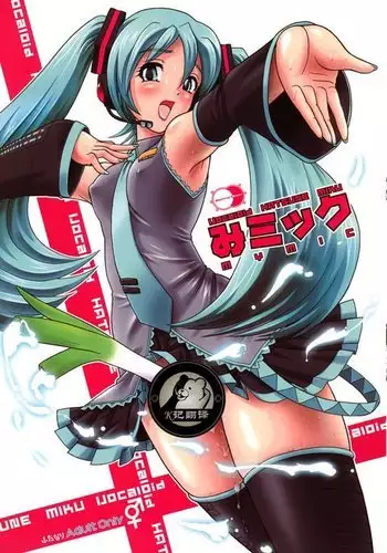 My Mic | 初音未来篇