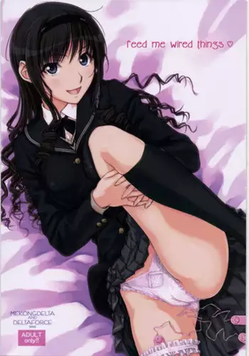 (C79) [MEKONGDELTA&DELTAFORCE (Zenki, Route39)] feed me wired things (Amagami)