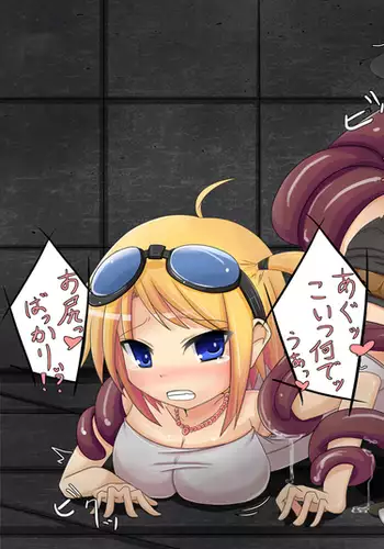 新米シーフの末路