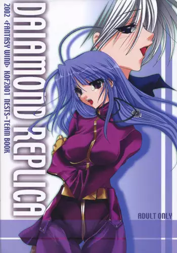 [FANTASY WIND (Shinano Yura)] DIAMOND REPLICA (King of Fighters)