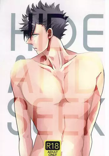 (RTS!!4) [fragile (Hamaru)] HIDE AND SEEK (Haikyuu!!)