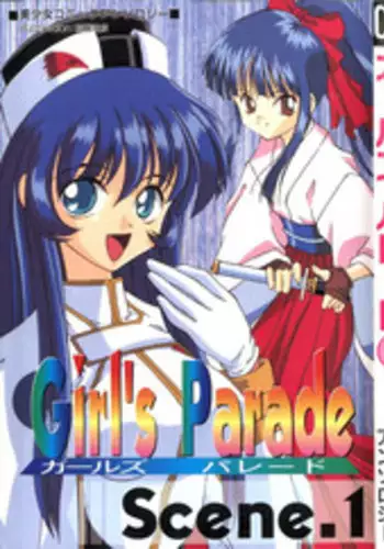 [Anthology] Girl's Parade Scene 1 (Various)