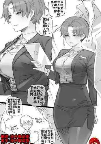 strict wife严厉的妻子