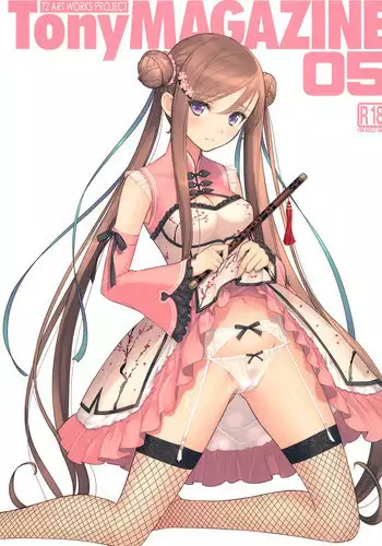 (C93) [T2 ART WORKS (Tony)] Tony MAGAZINE 05