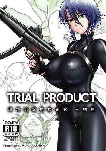 [Wagarashi-Ya] TRIAL PRODUCT - 環境治安局捜査官・三剣鏡