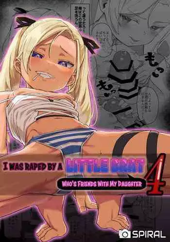 Musume no Tomodachi no Mesugaki ni Okasaremashita 4 | I Was Raped by a Little Brat Who's Friends With My Daughter 4