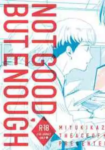 [Nihonashi (Kouya)] NOT GOOD, BUT ENOUGH (Daiya no Ace) [Digital]